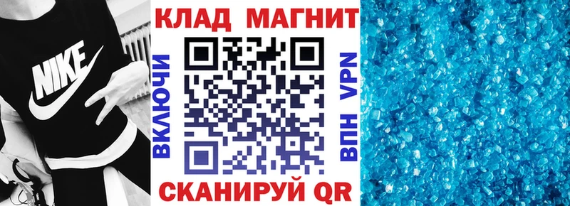 Названия наркотиков Сураж ГАШИШ APVP Мефедрон mega как зайти Марихуана