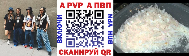 купить наркоту  Сураж  Alpha-PVP мука 