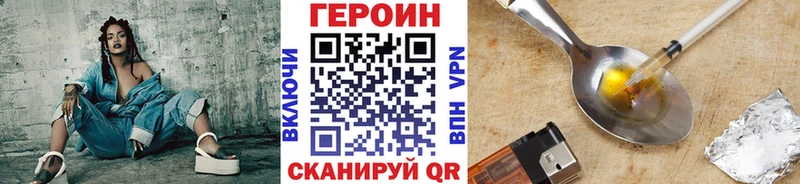 закладка  Сураж  Героин хмурый 