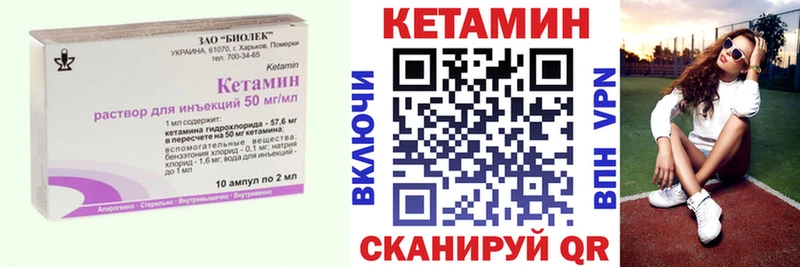 цены   Сураж  Кетамин ketamine 