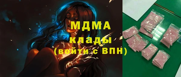 амф Аркадак