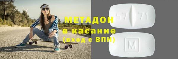 ALPHA-PVP Армянск