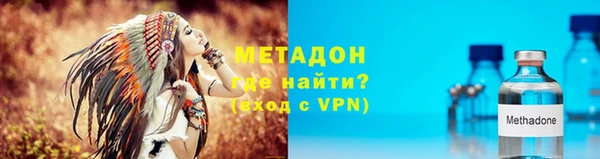 ALPHA-PVP Армянск