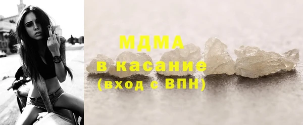 ALPHA-PVP Армянск