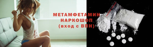 соль курить ск Арсеньев