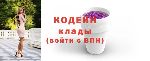 ALPHA-PVP Армянск