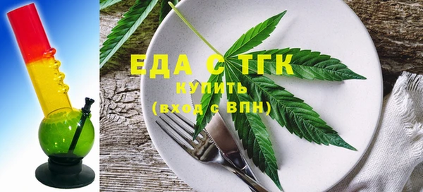 соль курить ск Арсеньев