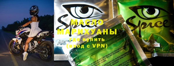 ALPHA-PVP Армянск