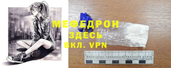 ALPHA-PVP Армянск