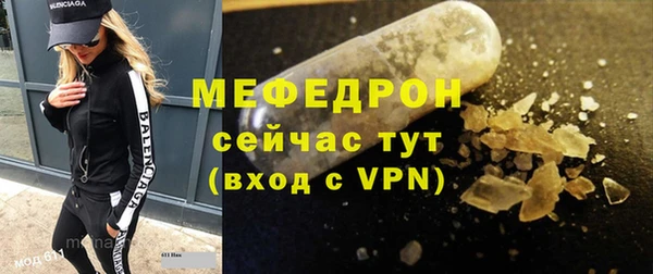 амф Аркадак