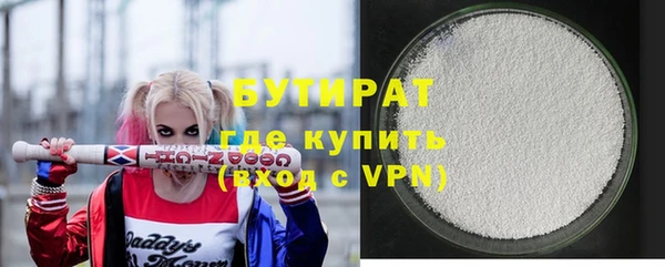соль курить ск Арсеньев