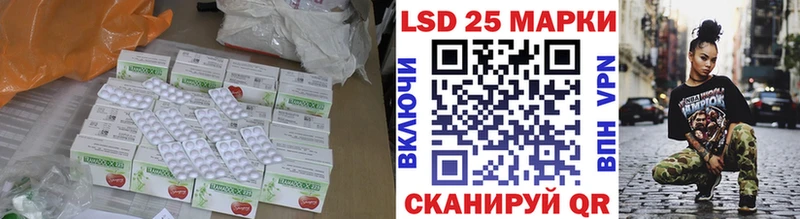LSD-25 экстази кислота  ссылка на мегу рабочий сайт  Сураж 