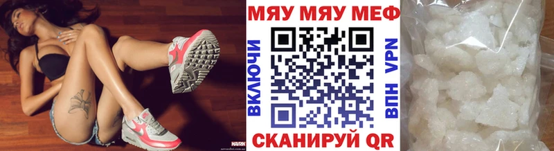 МЕФ  Сураж