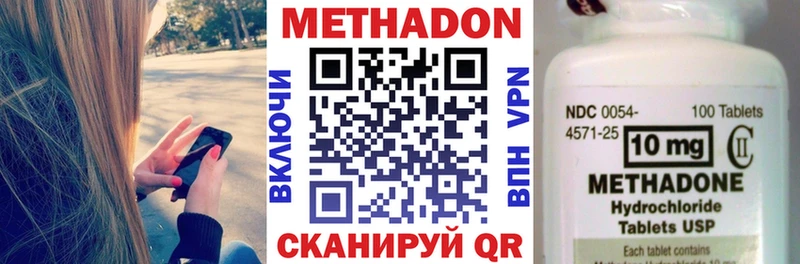 МЕТАДОН белоснежный  MEGA   Сураж 
