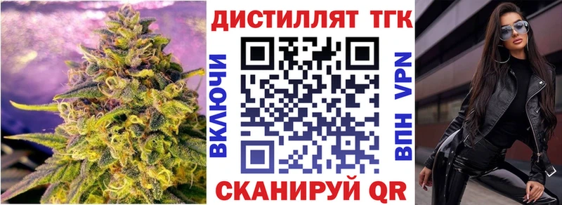 ТГК вейп  Сураж 